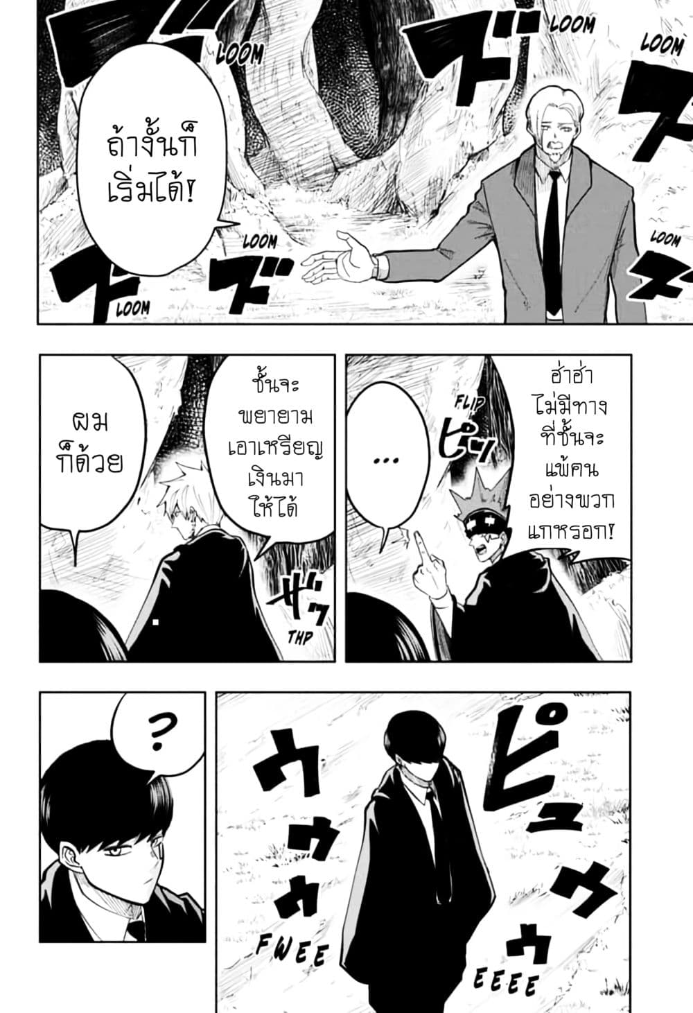 manga168.com
