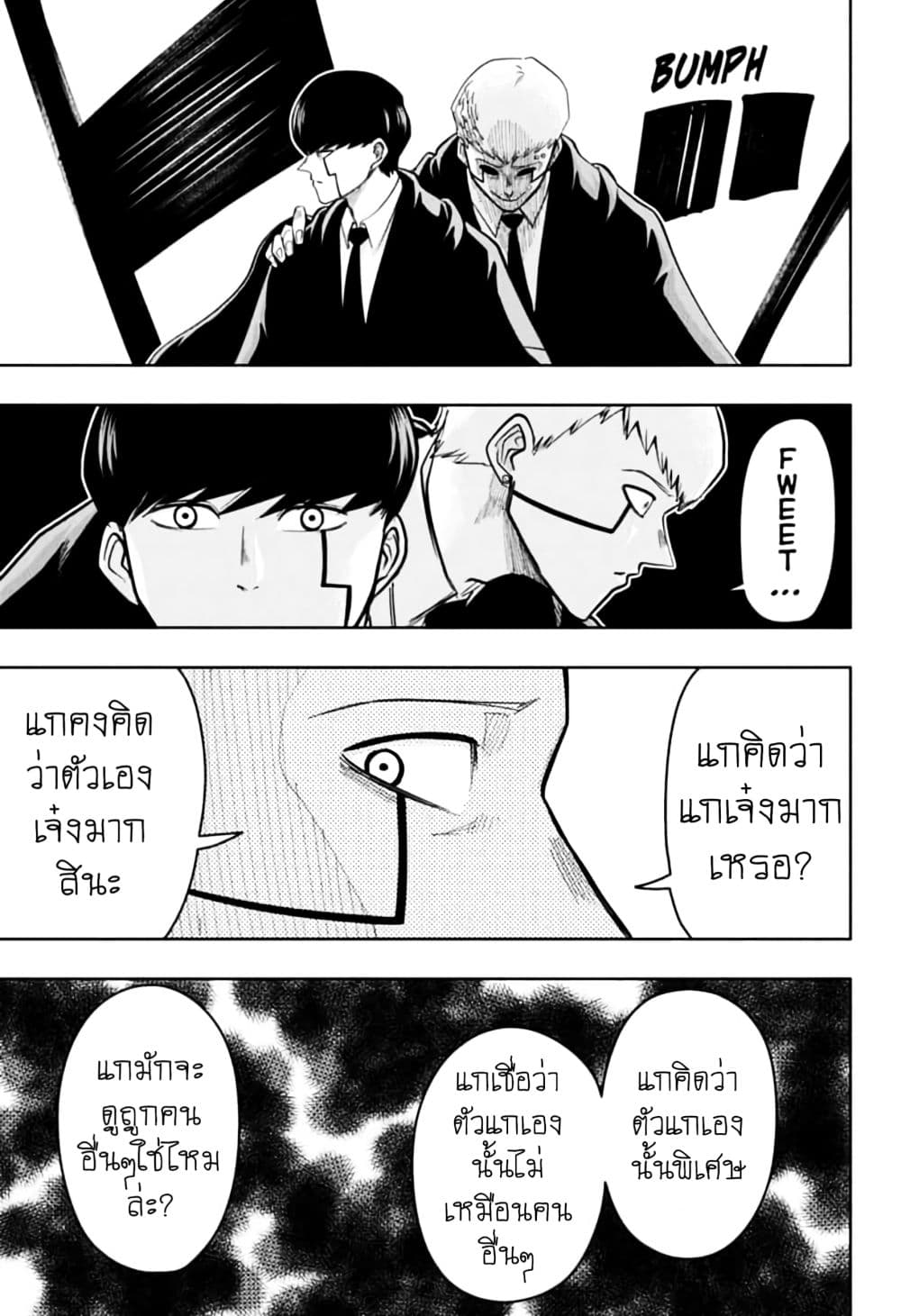 manga168.com