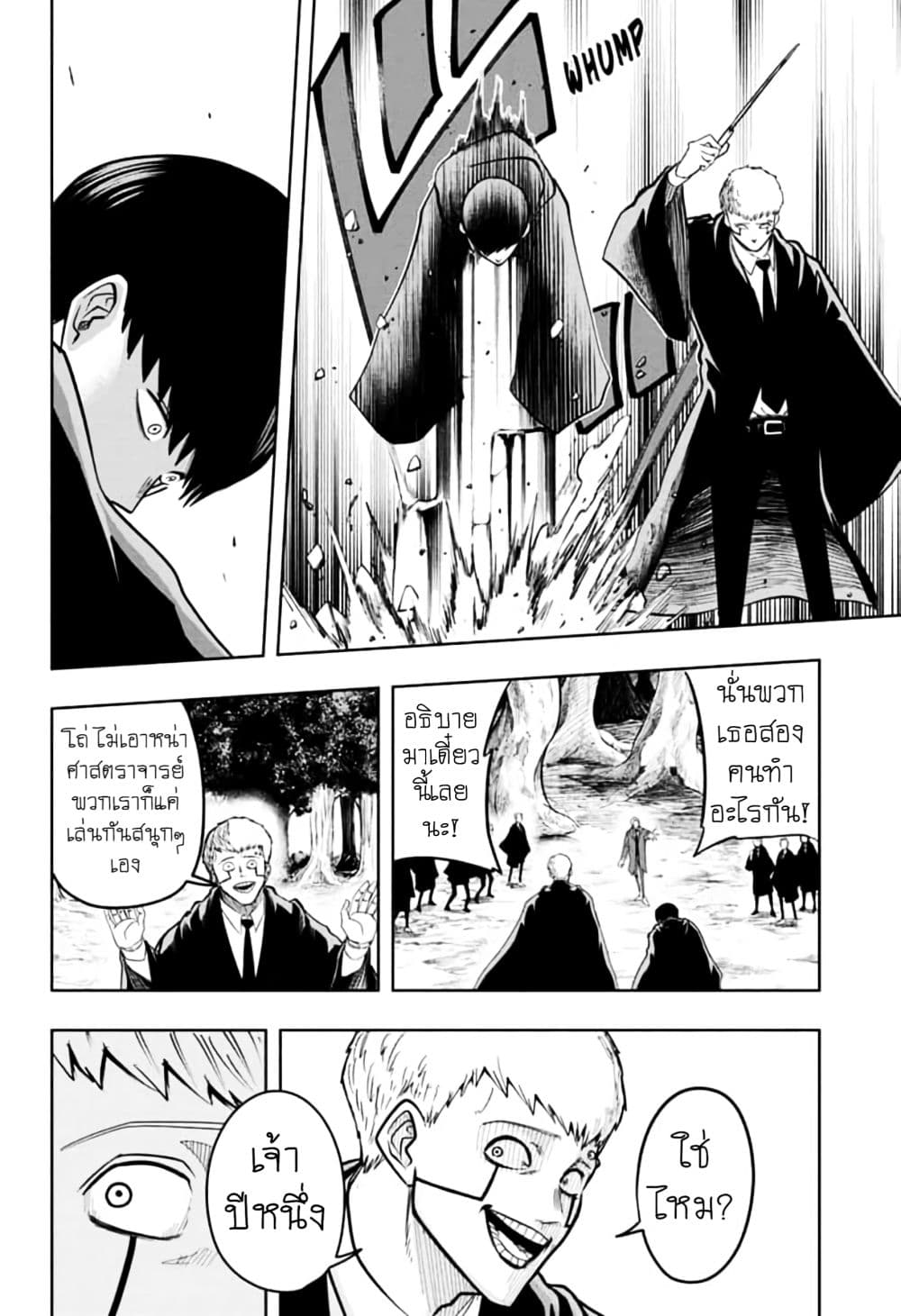 manga168.com