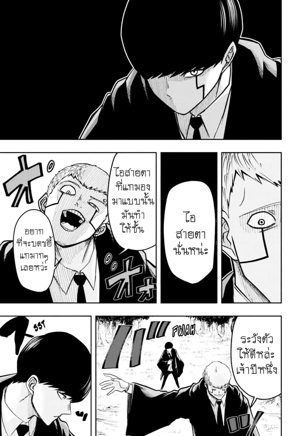 manga168.com
