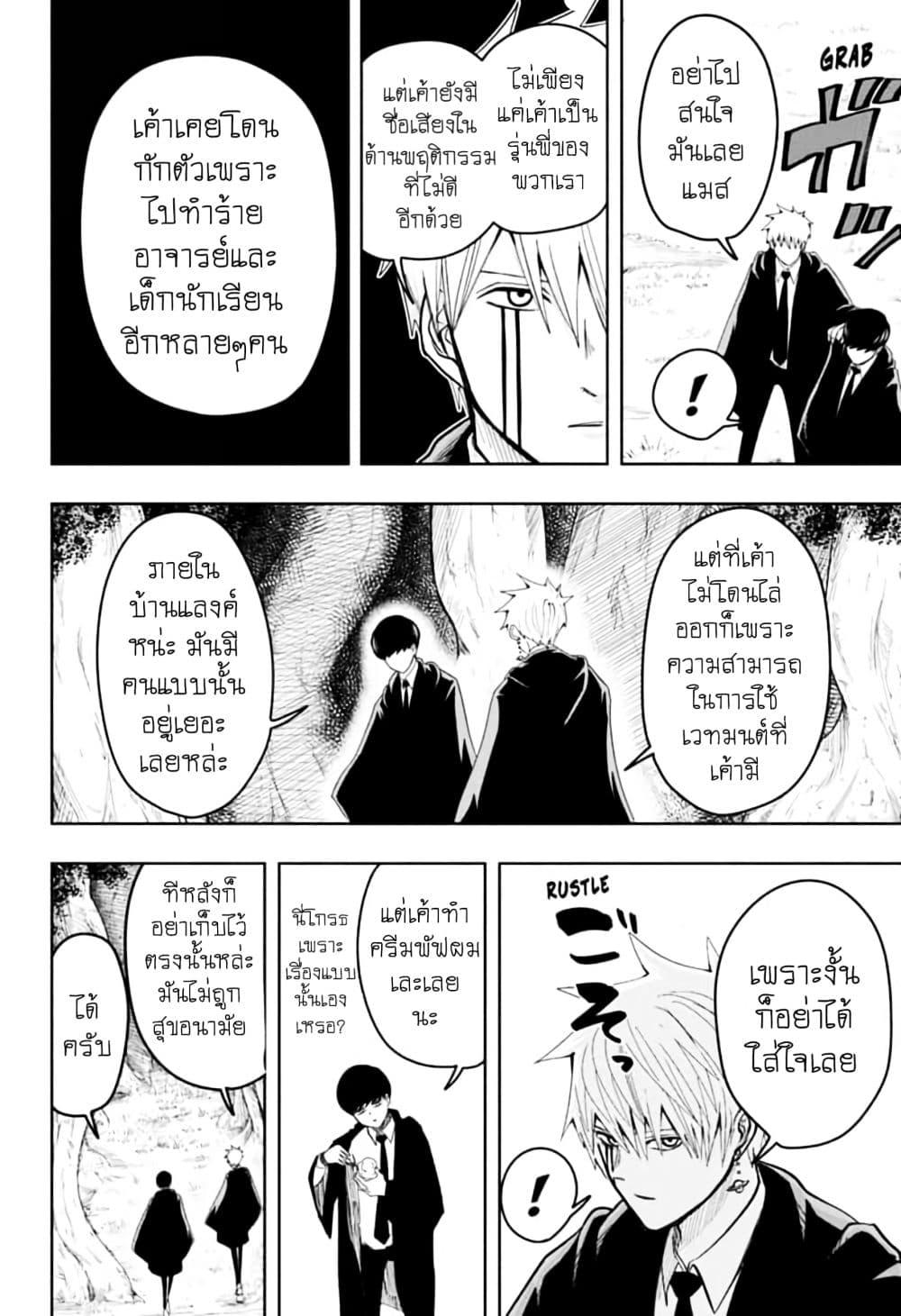 manga168.com