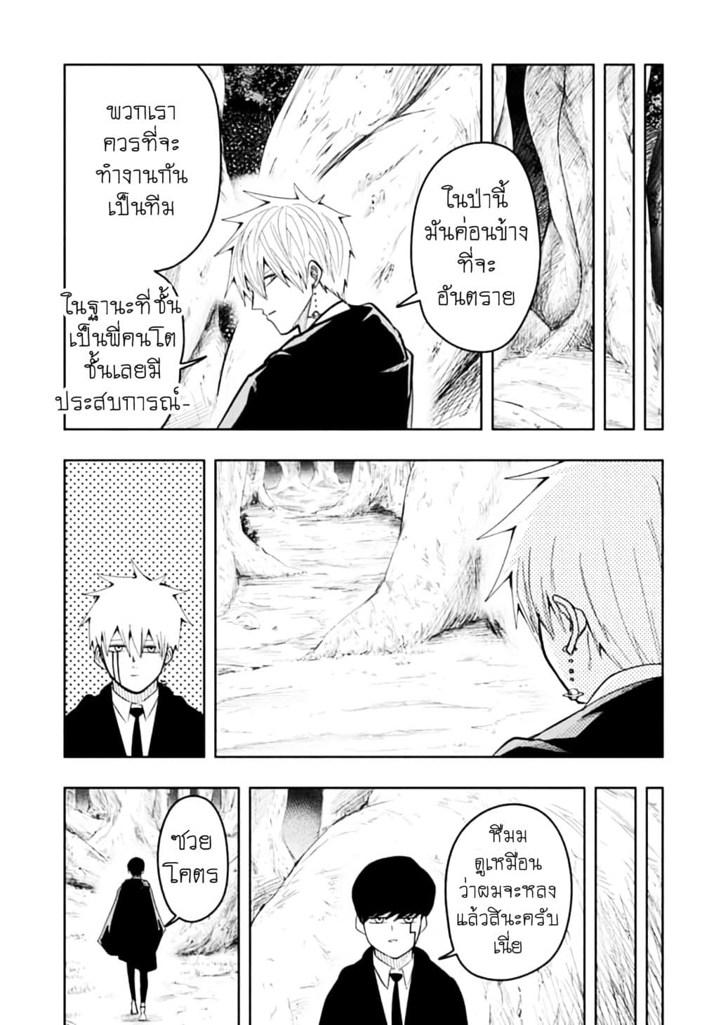 manga168.com