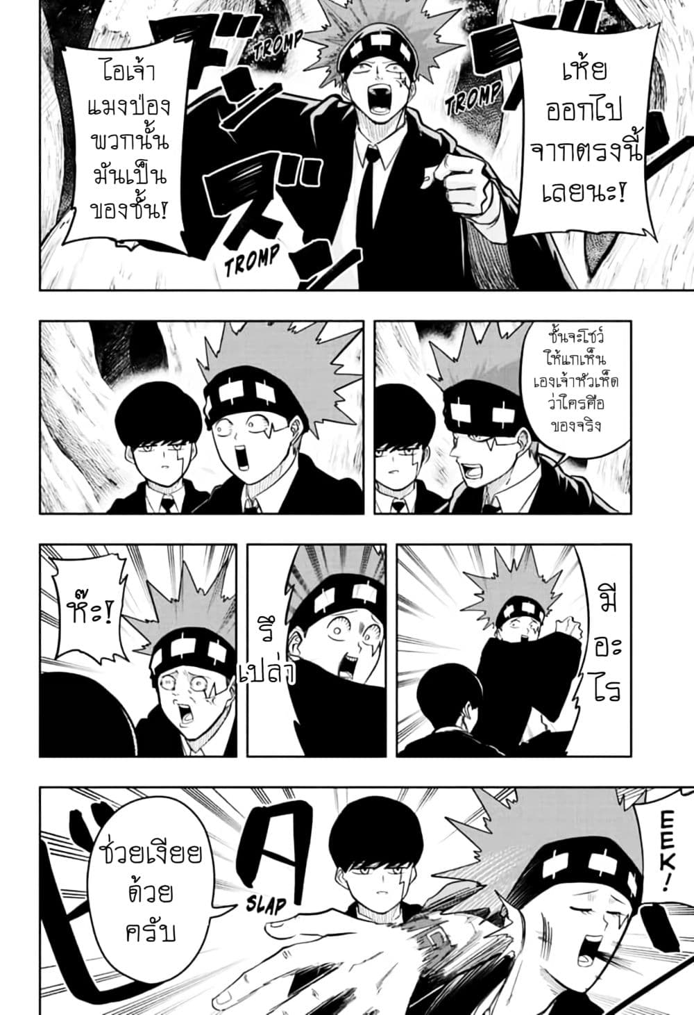 manga168.com