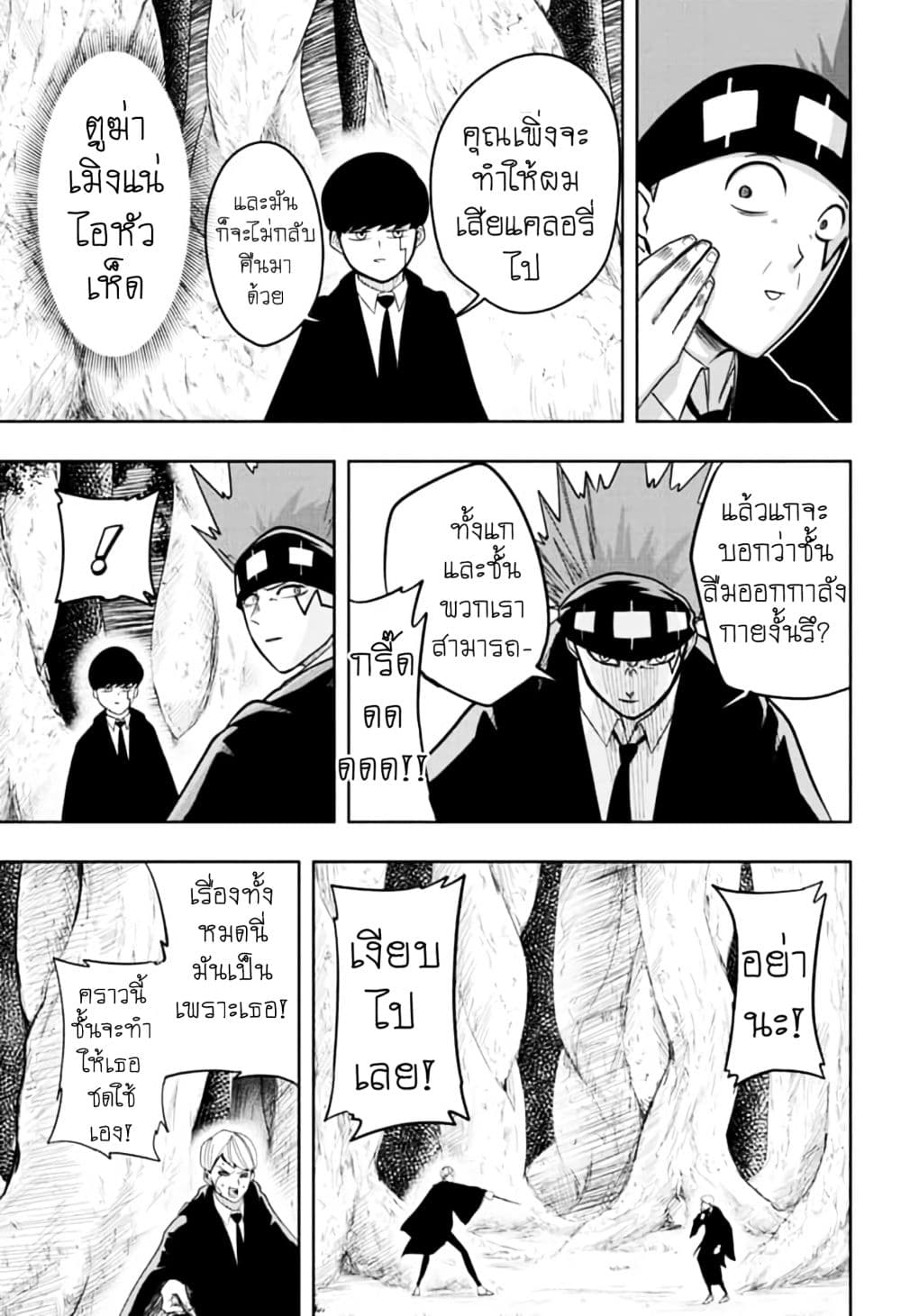 manga168.com