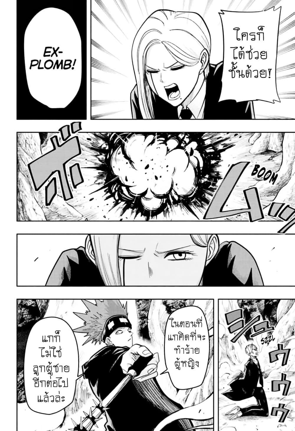 manga168.com