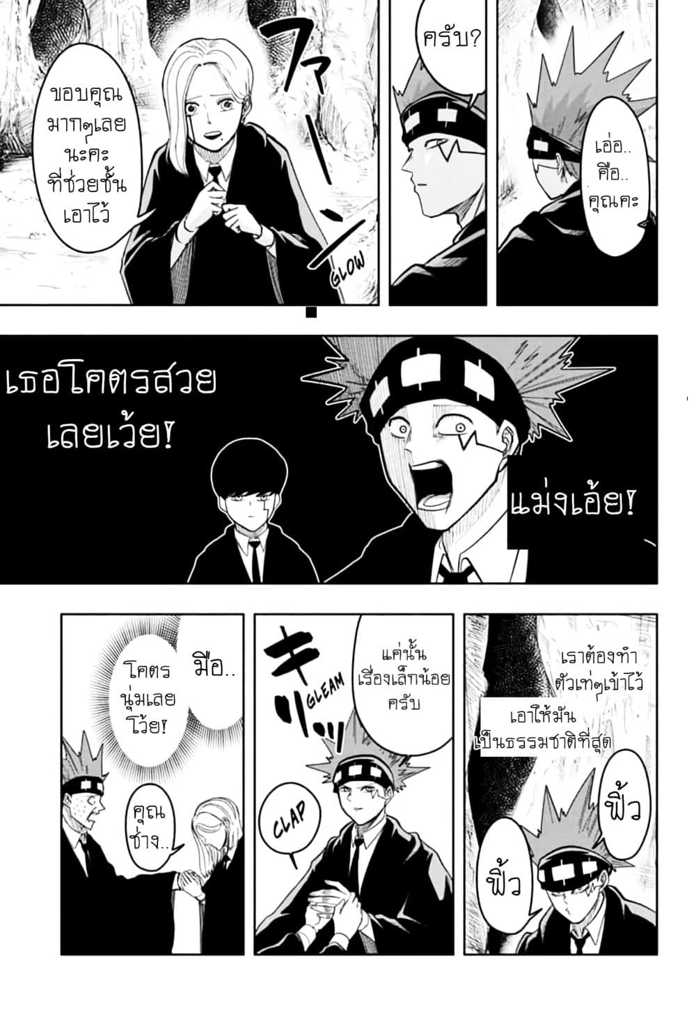 manga168.com