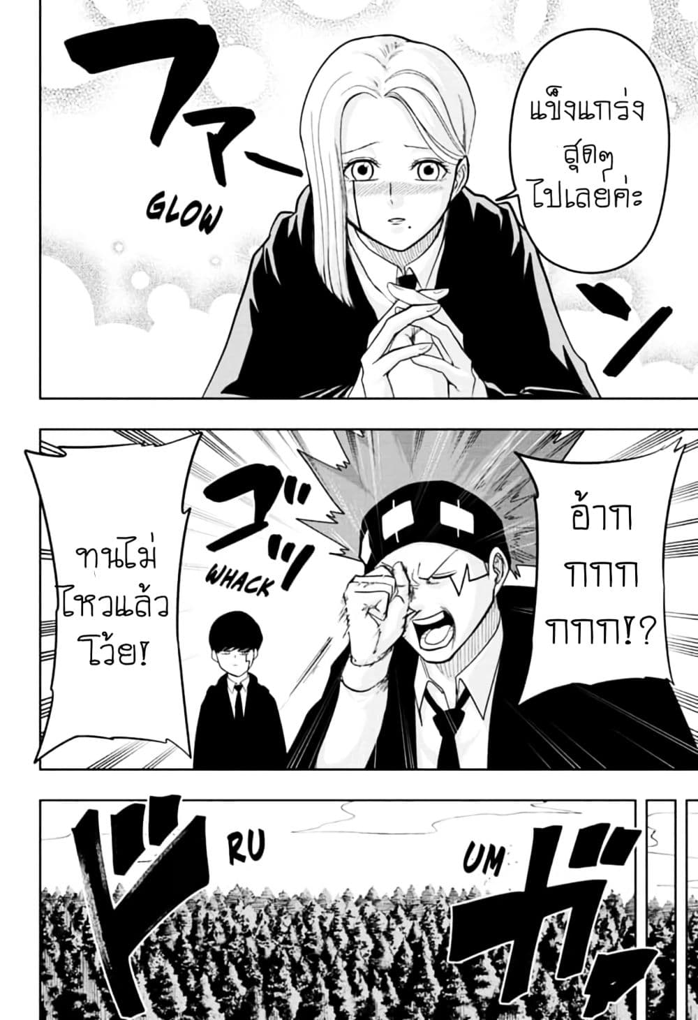 manga168.com