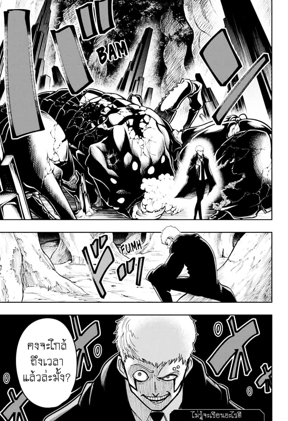 manga168.com