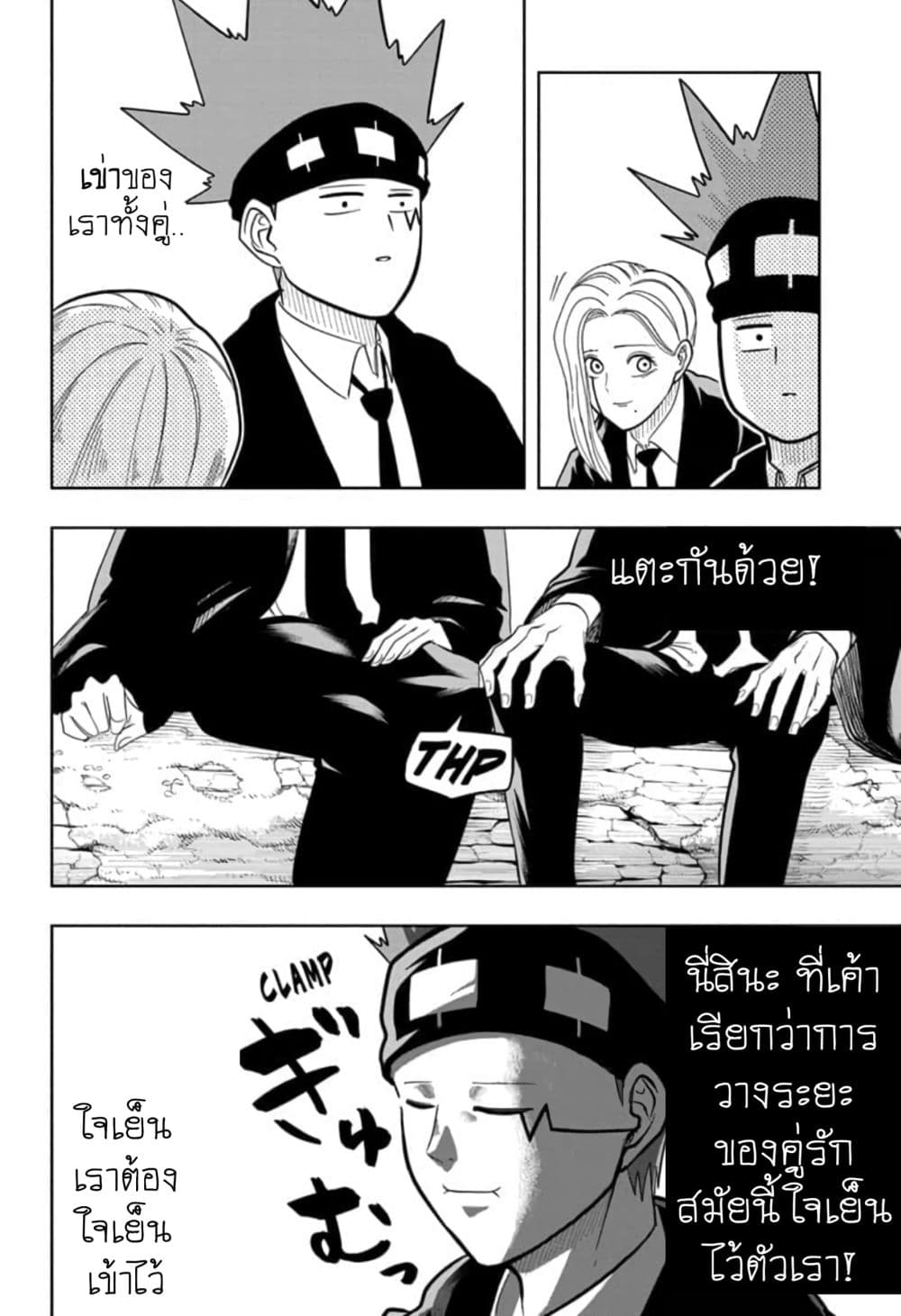 manga168.com