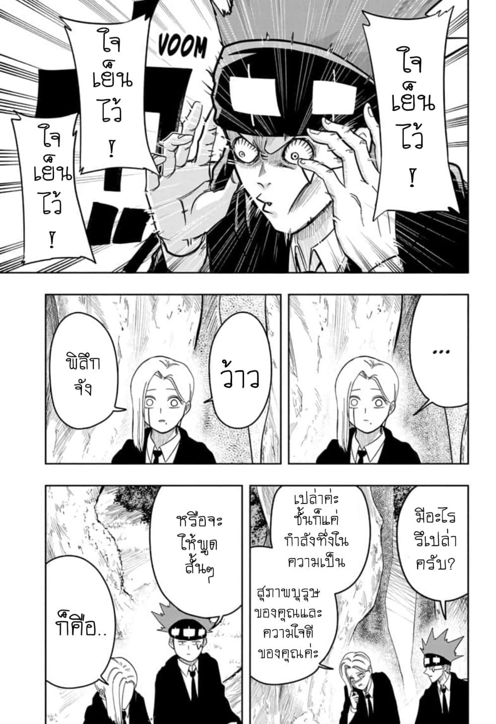 manga168.com