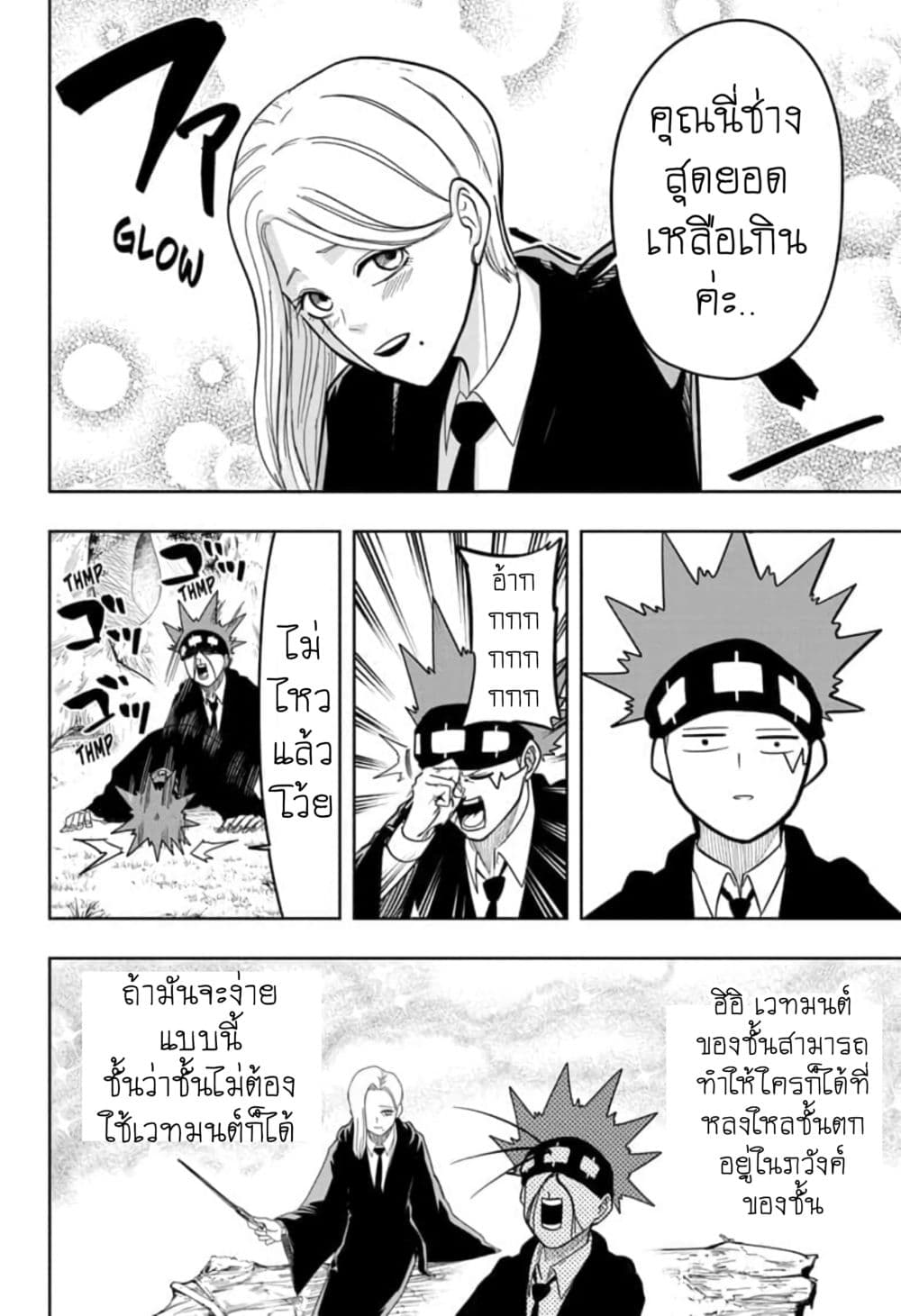manga168.com