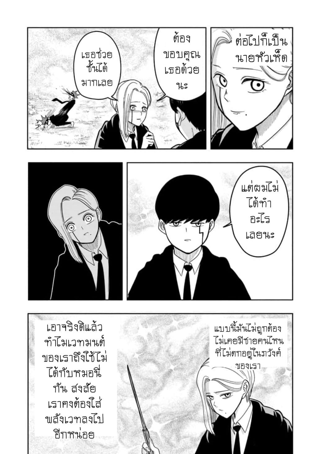 manga168.com
