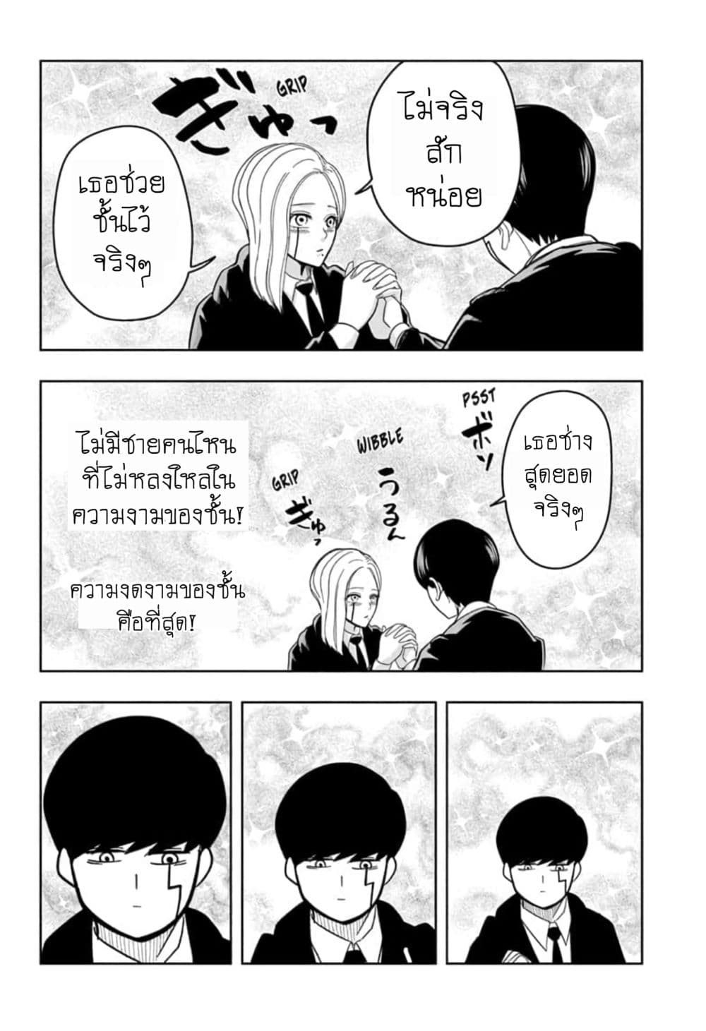 manga168.com