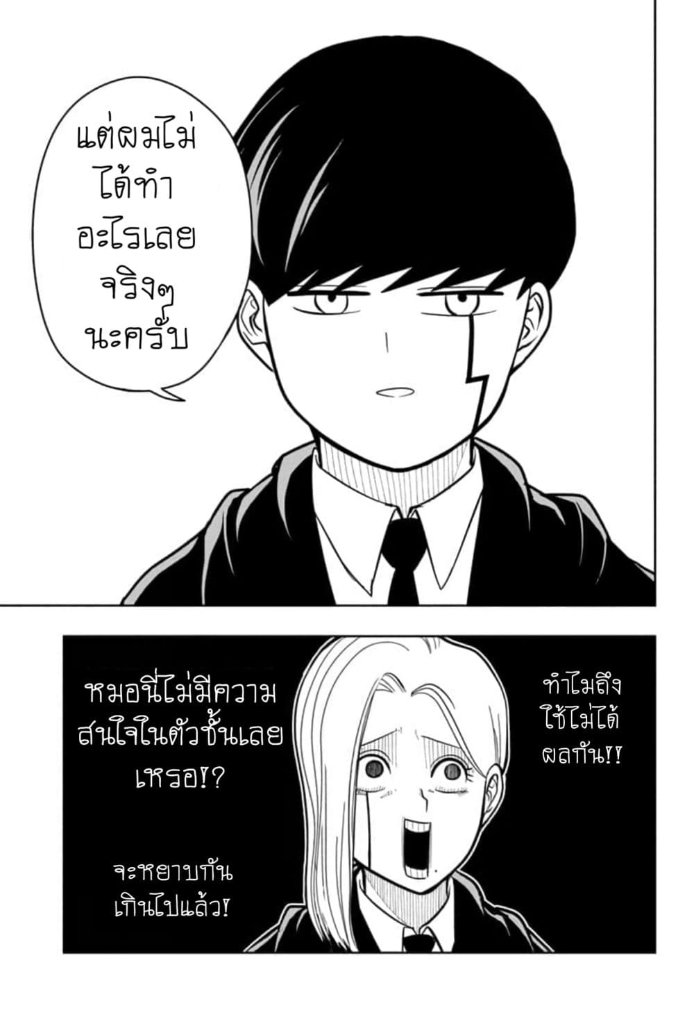manga168.com