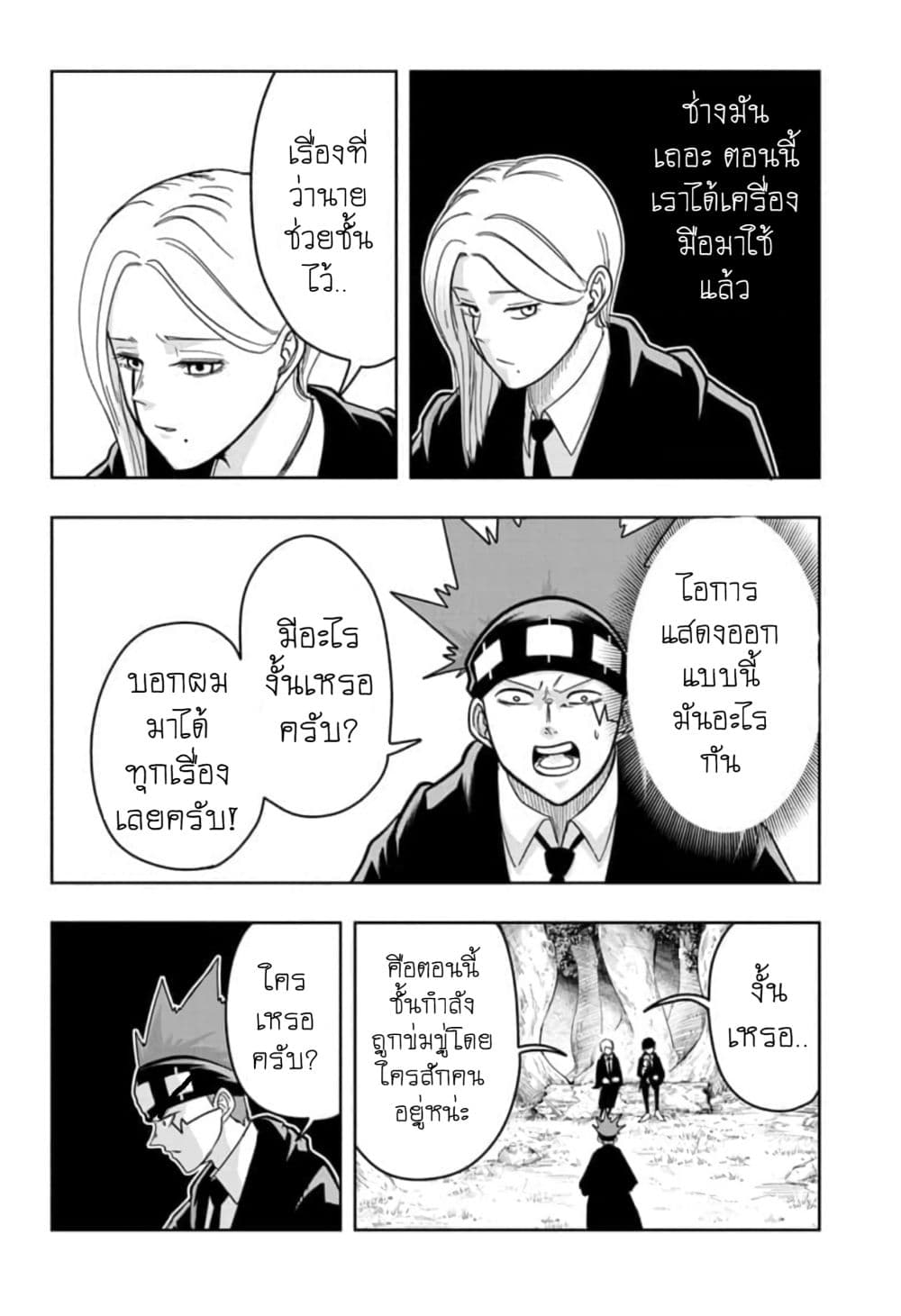 manga168.com