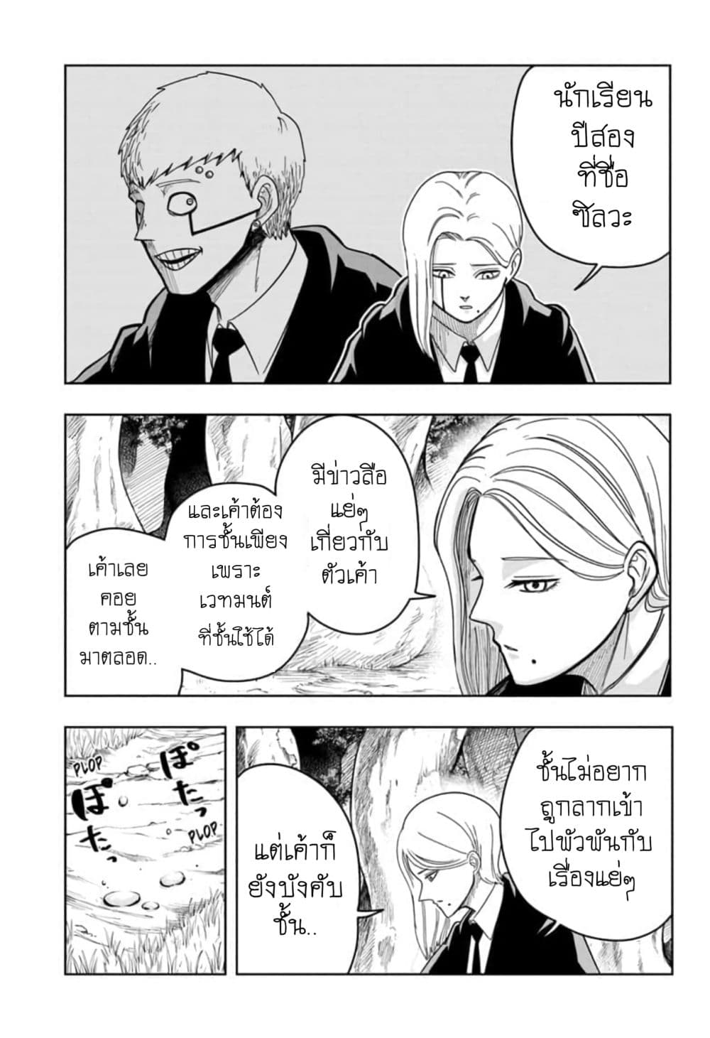 manga168.com
