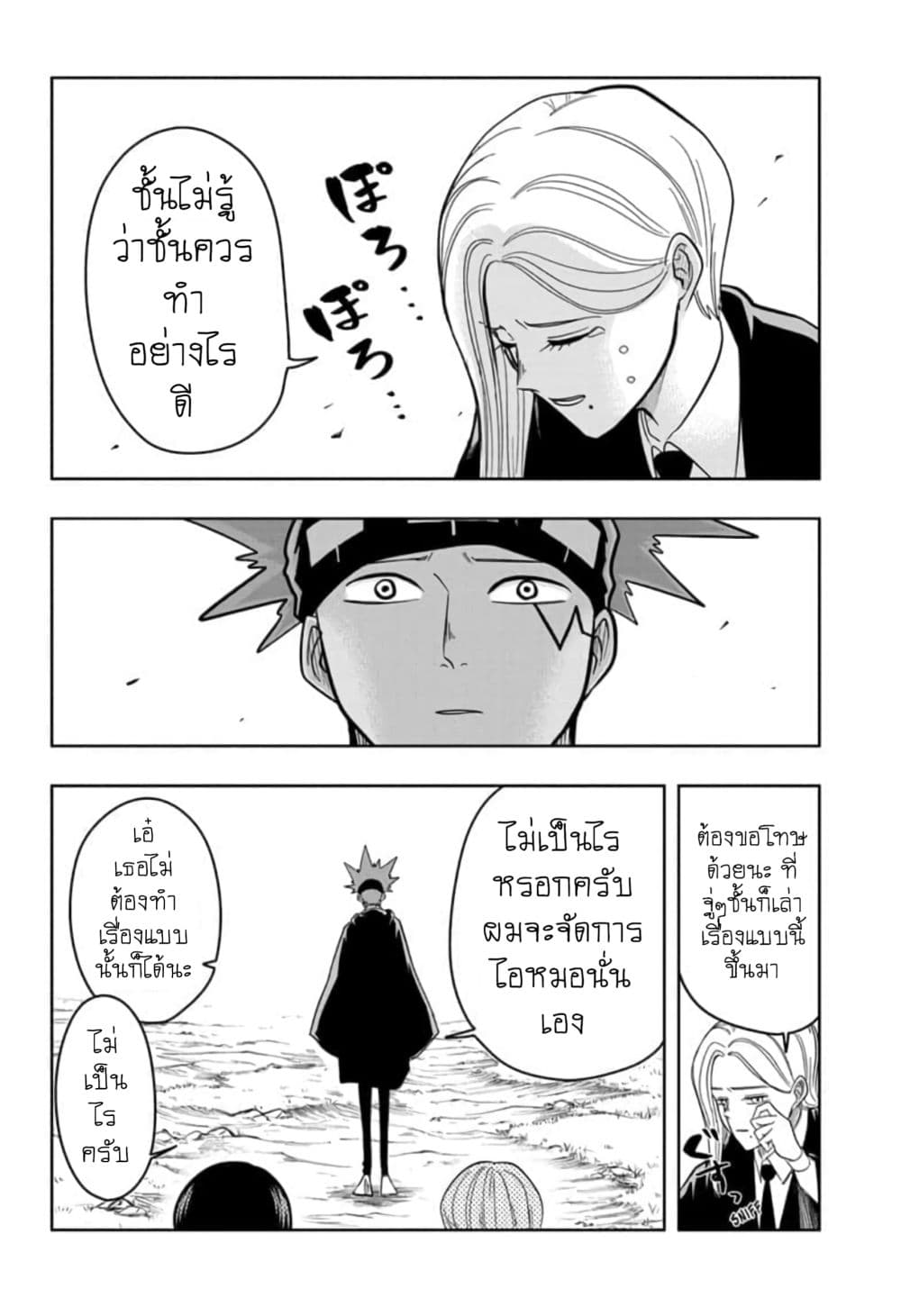 manga168.com