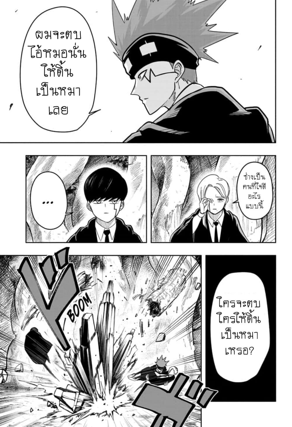 manga168.com