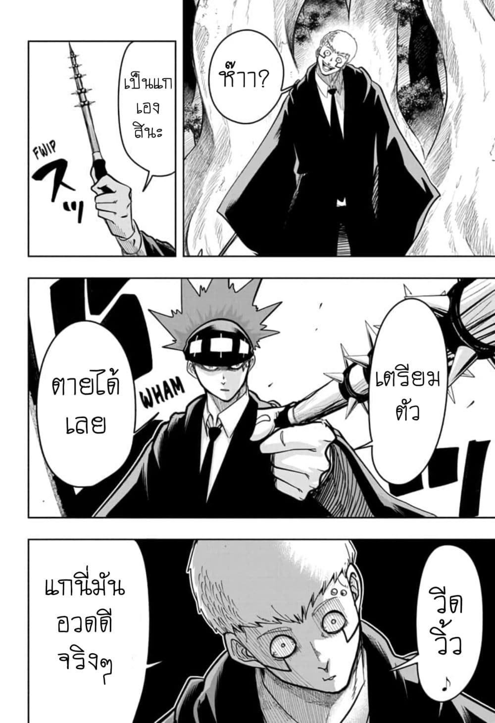 manga168.com