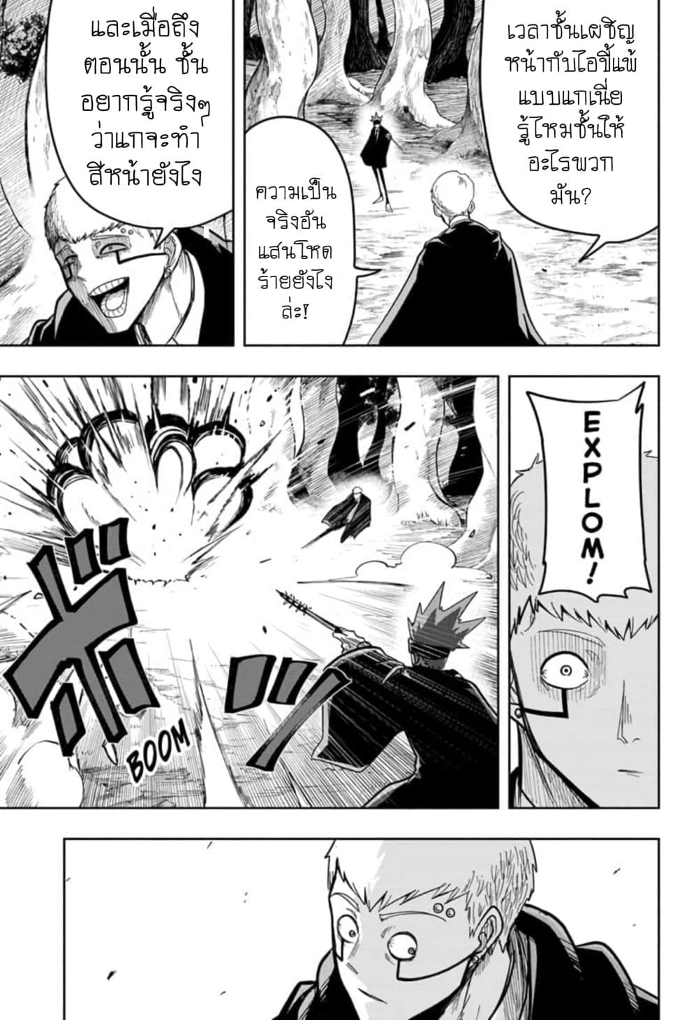 manga168.com