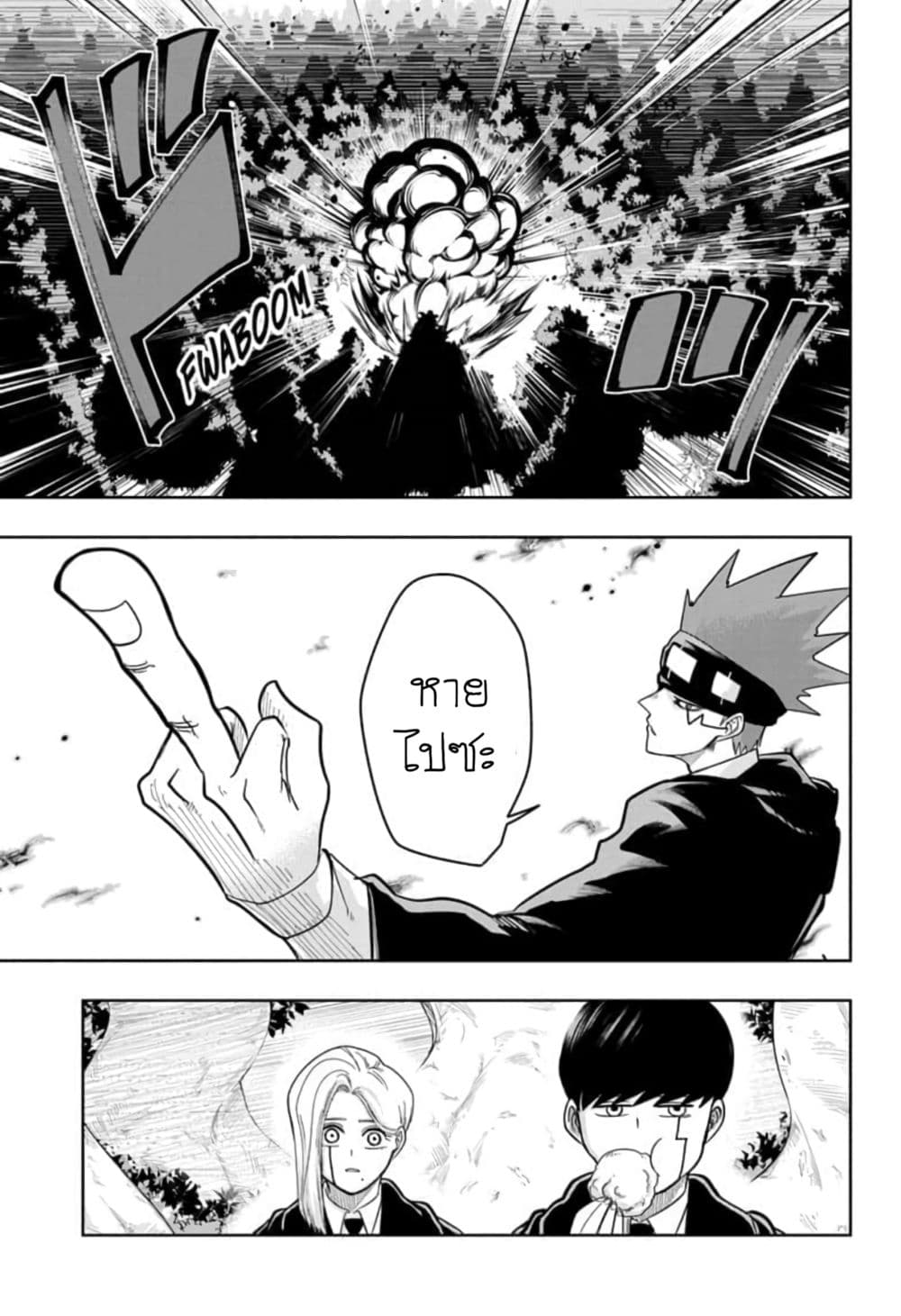 manga168.com