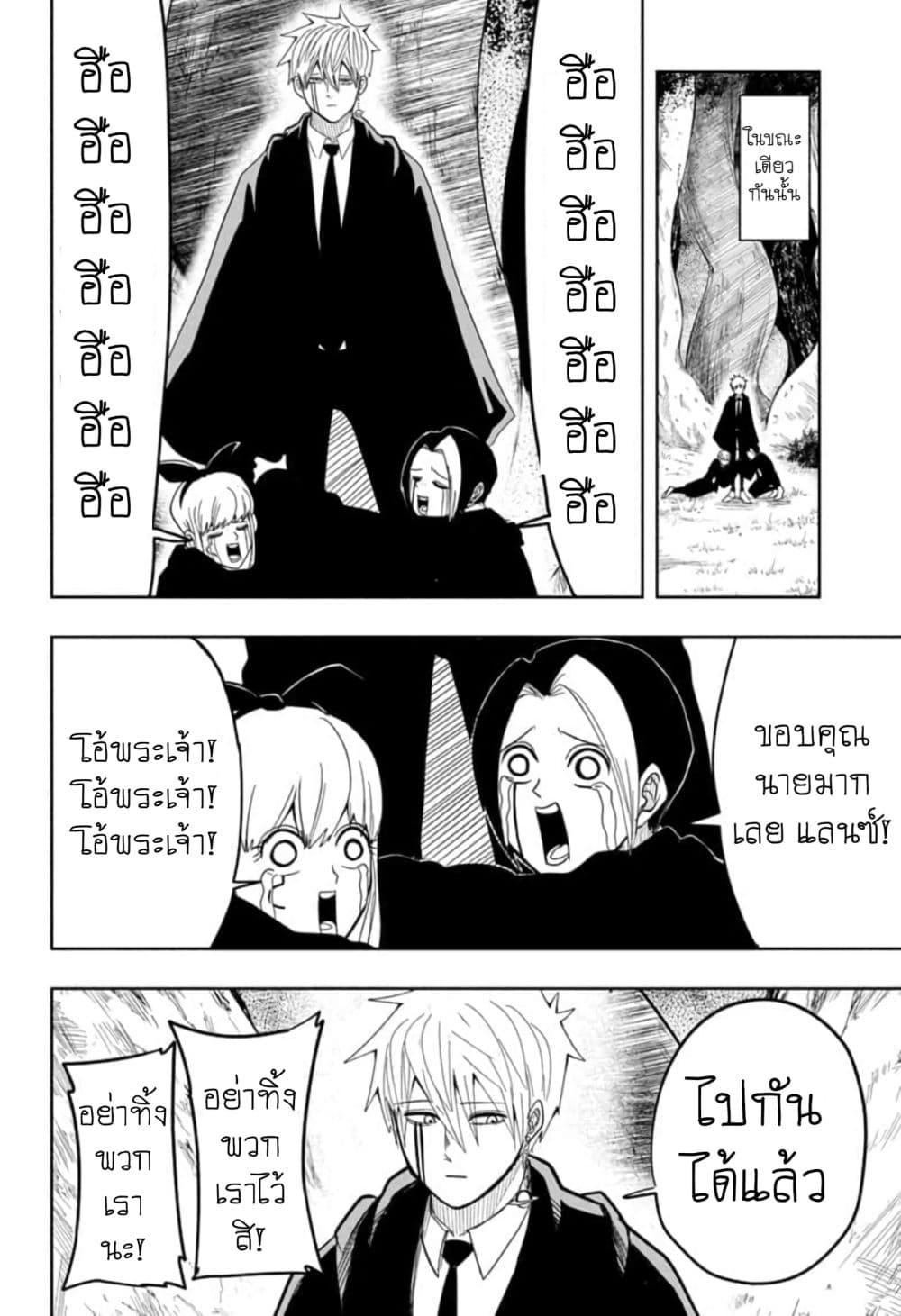manga168.com