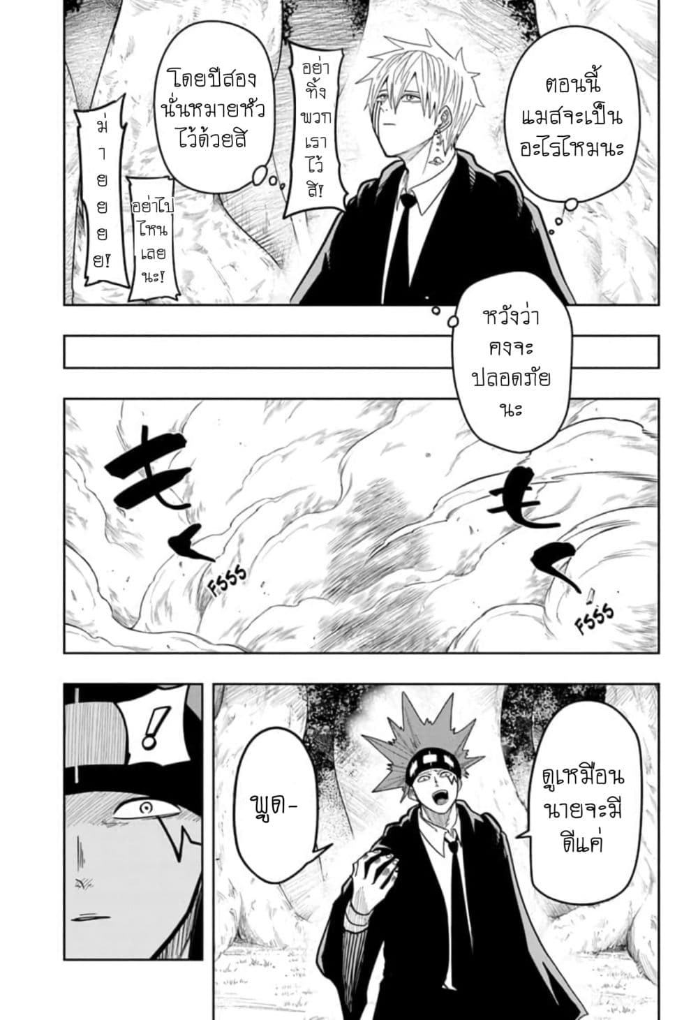 manga168.com