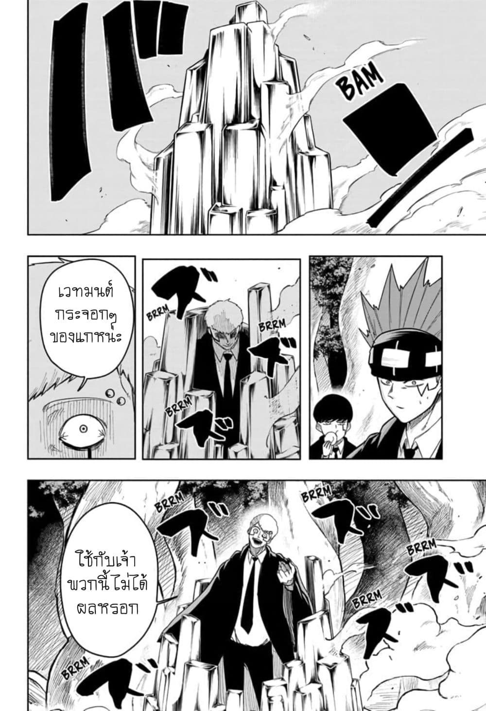 manga168.com