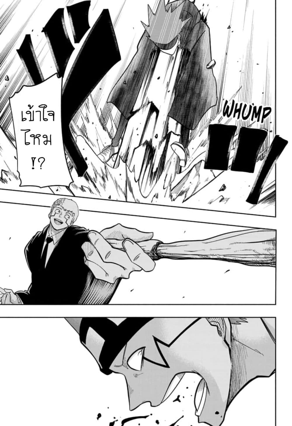 manga168.com