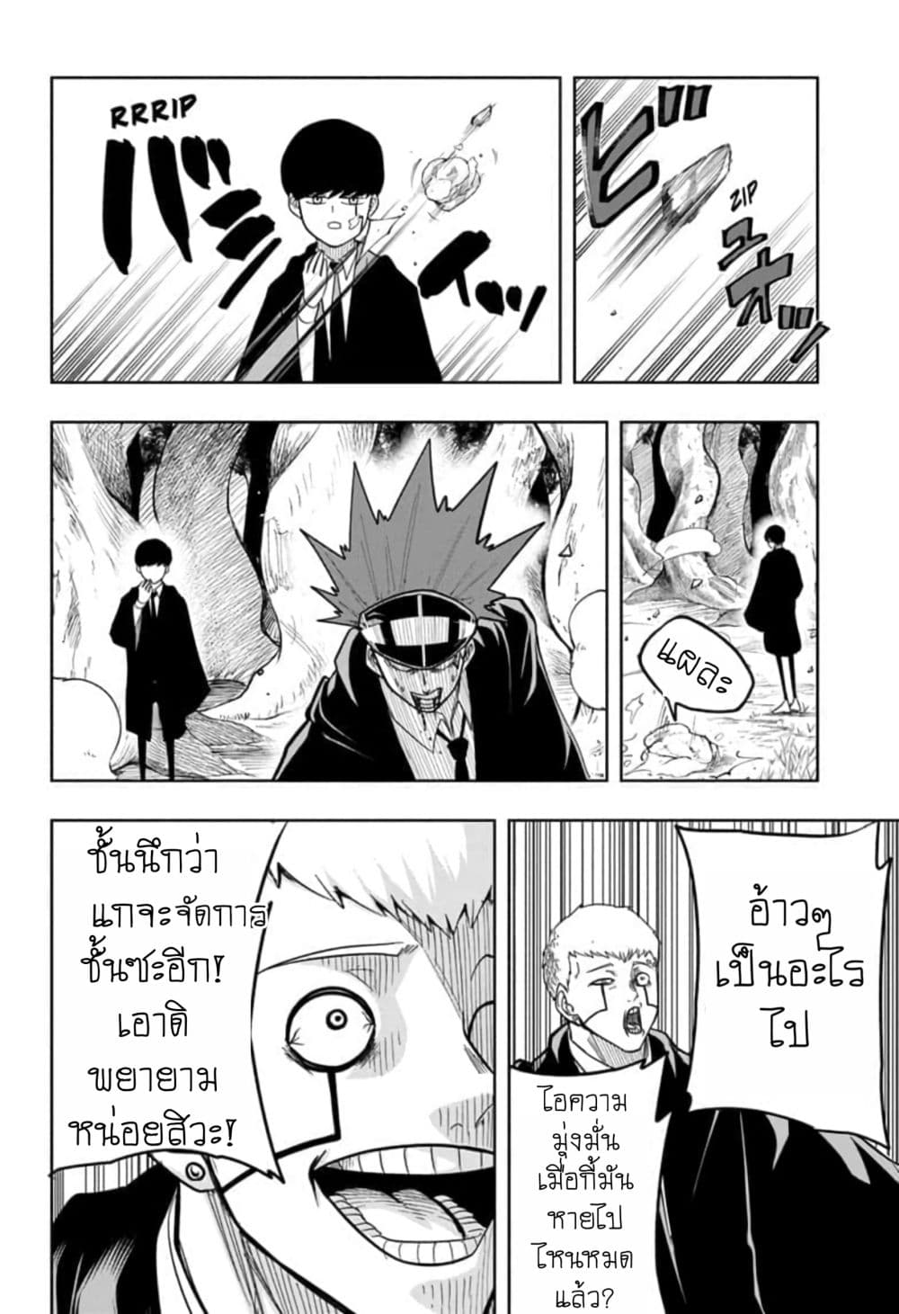 manga168.com