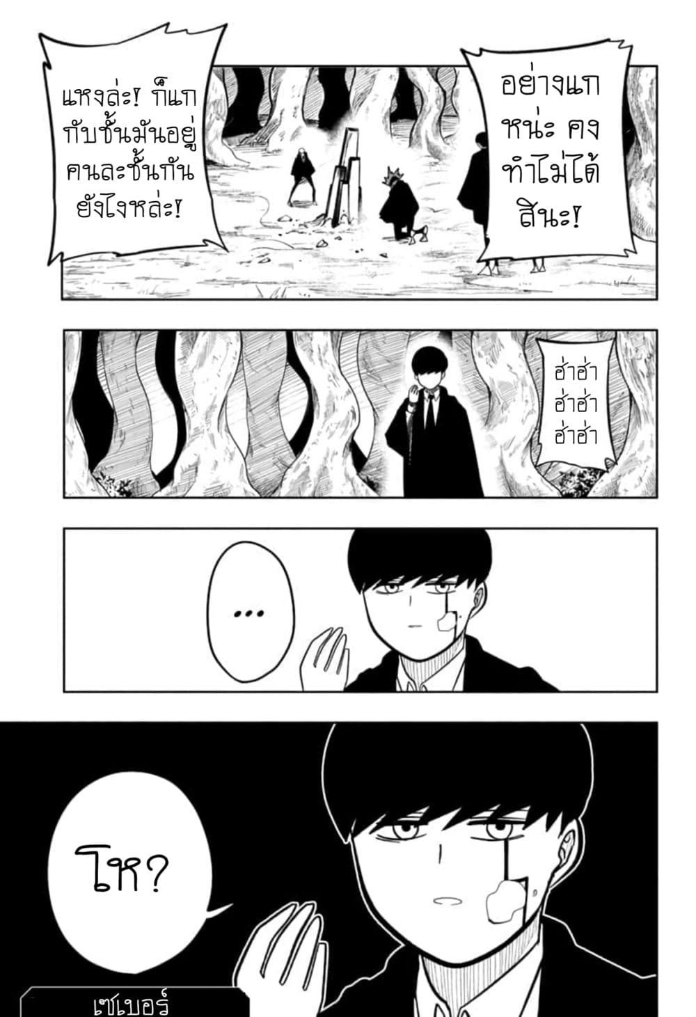 manga168.com