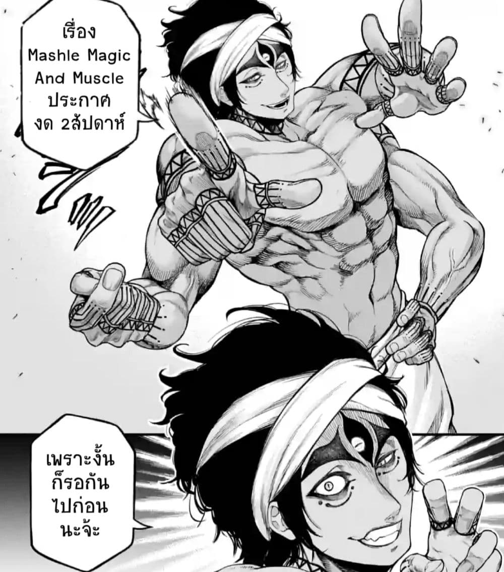 manga168.com