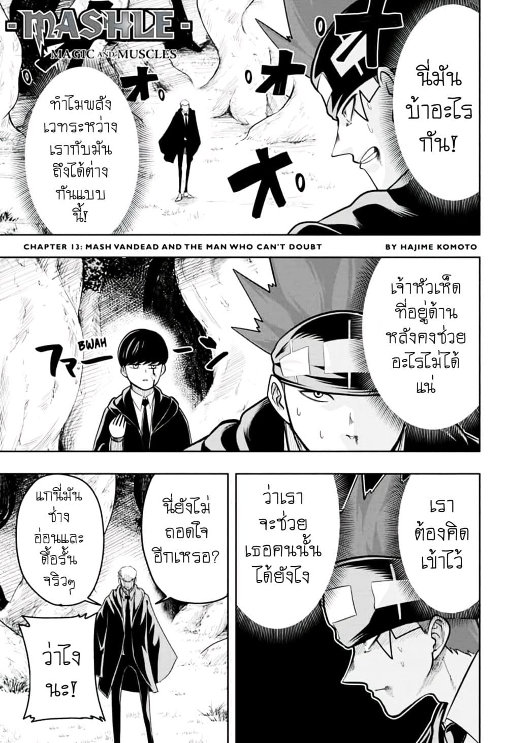 manga168.com