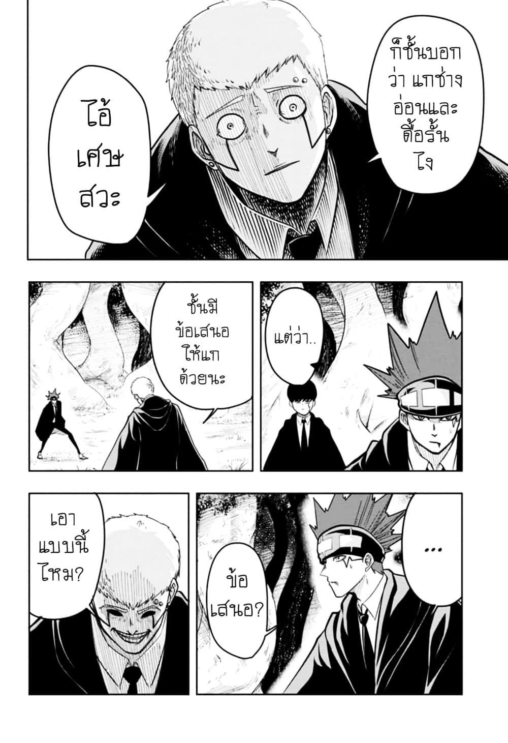 manga168.com