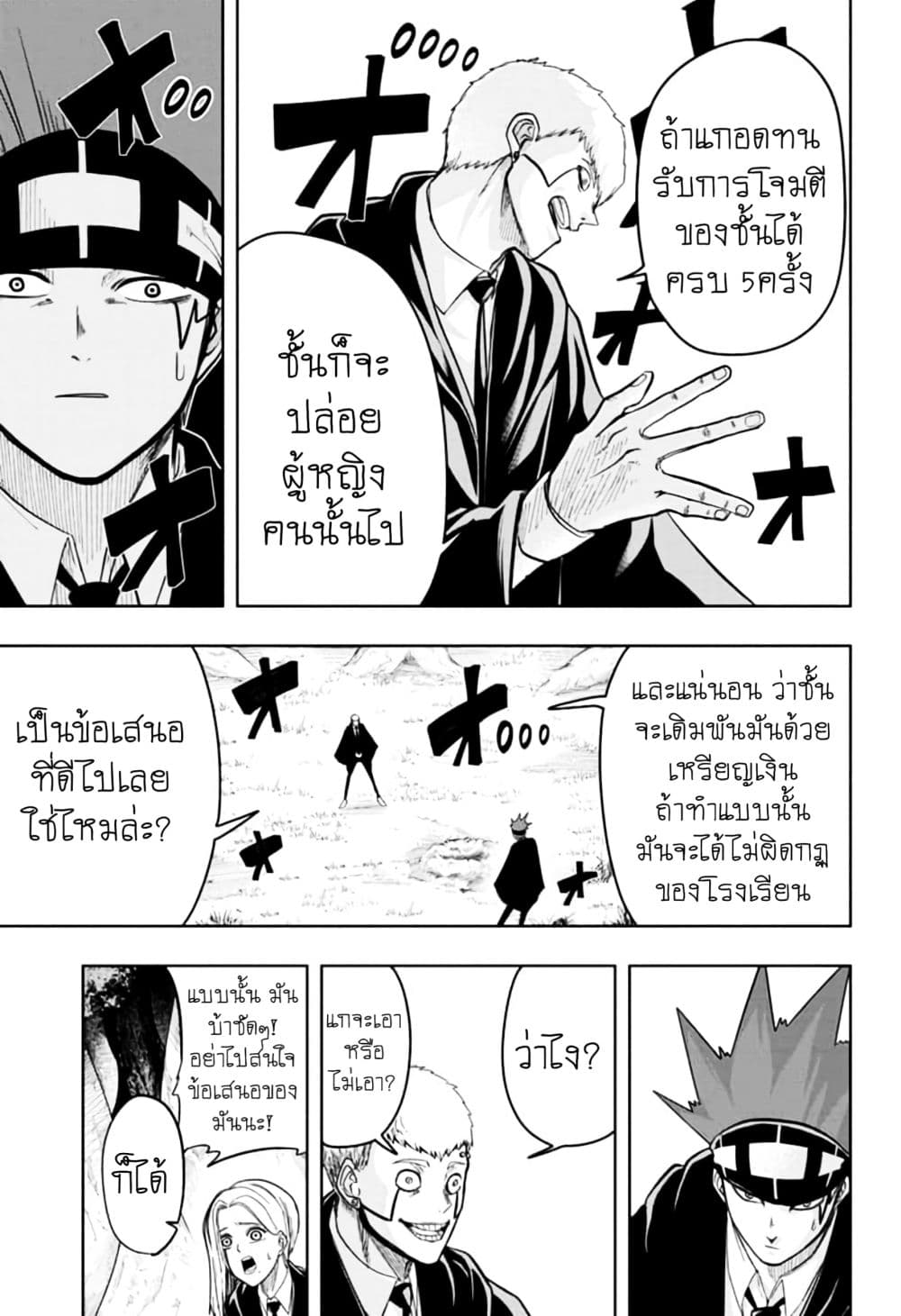 manga168.com