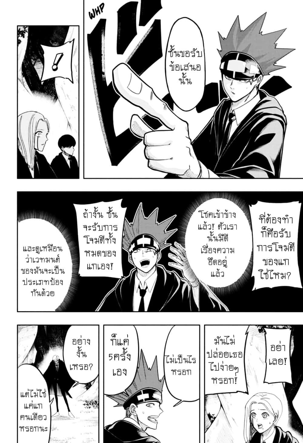 manga168.com