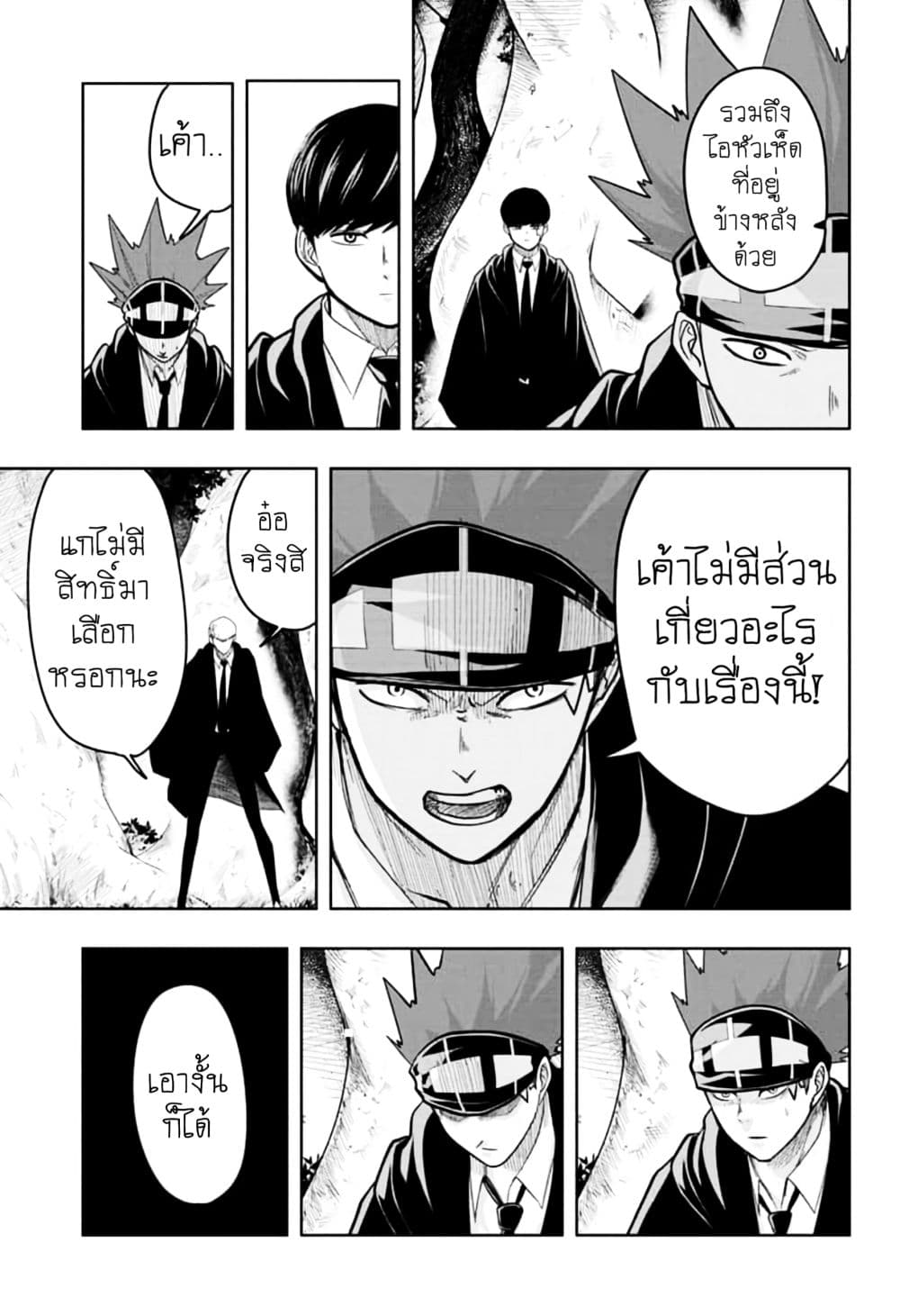 manga168.com
