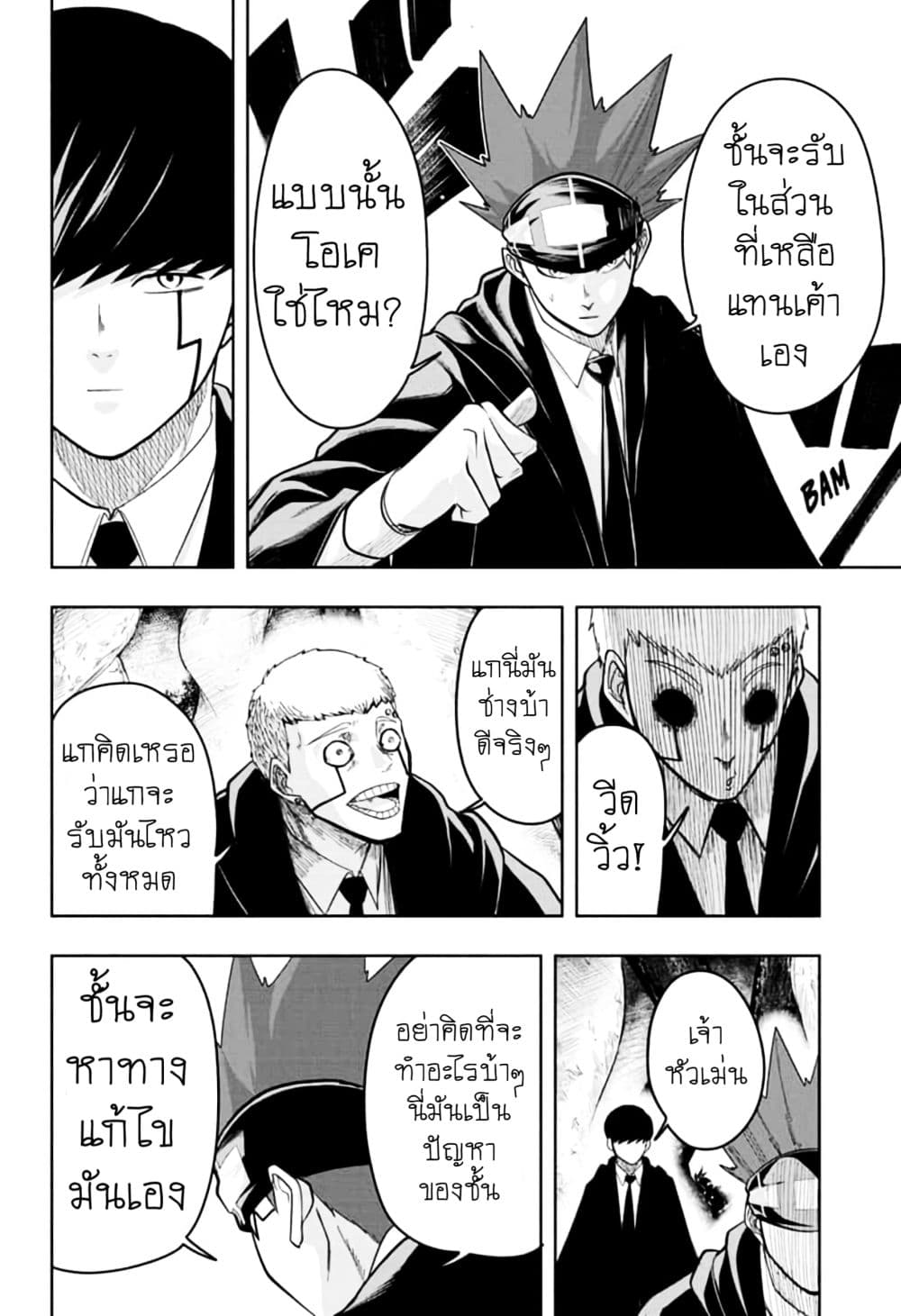 manga168.com