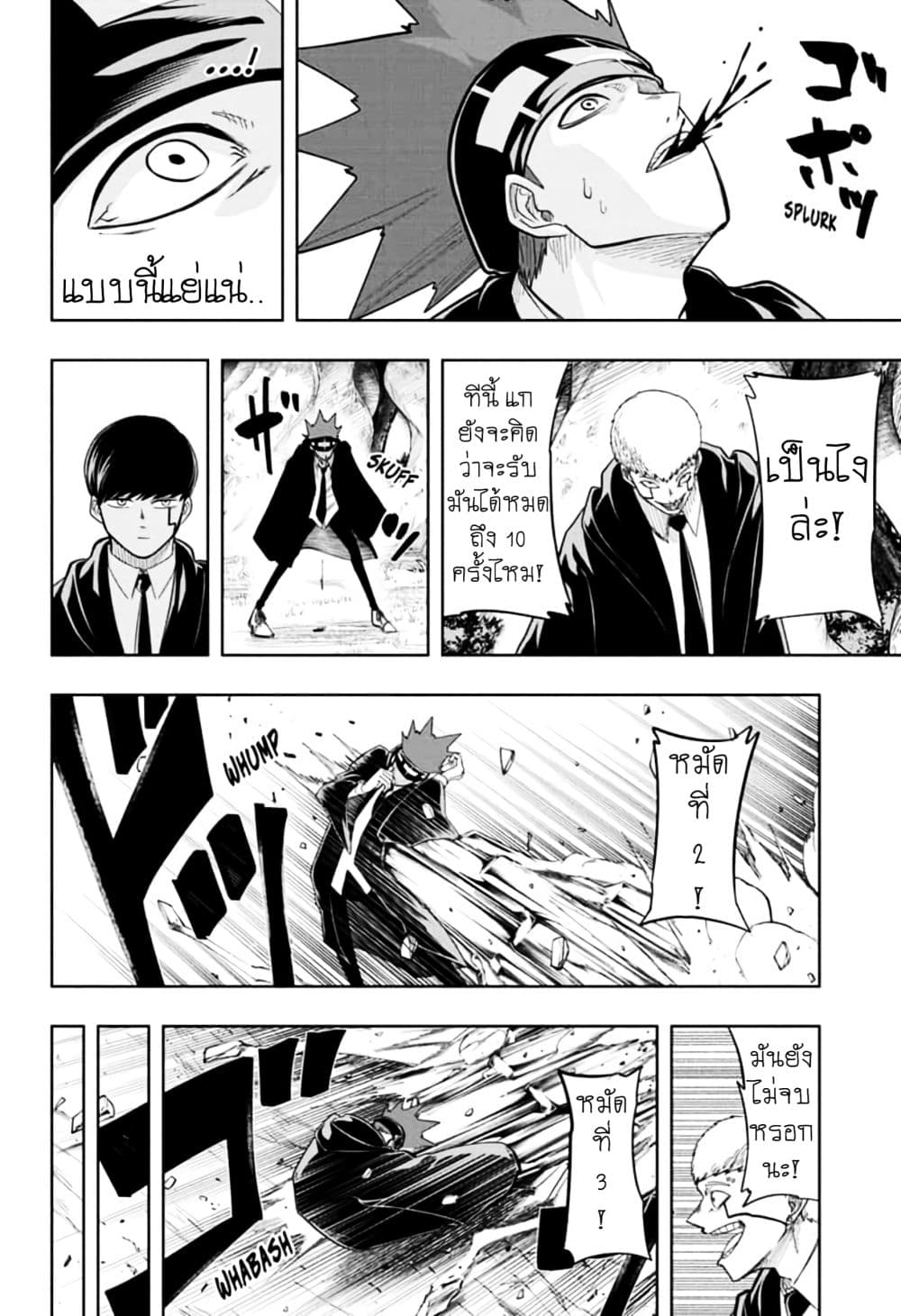 manga168.com