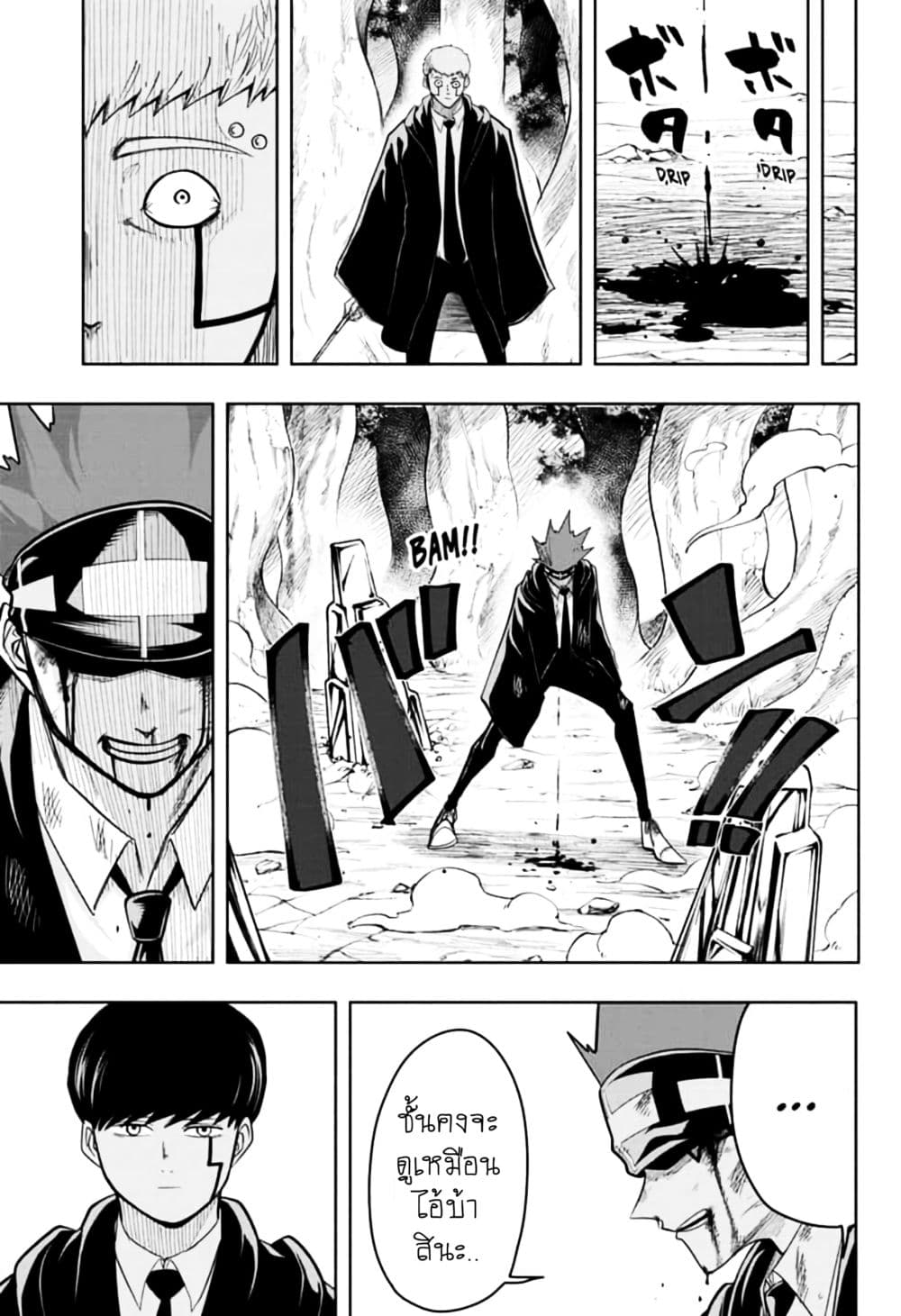 manga168.com