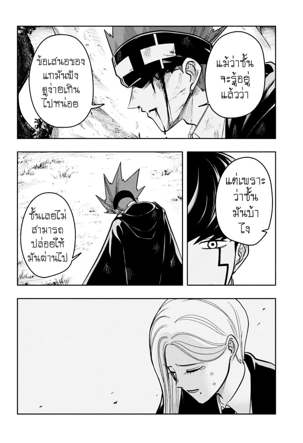 manga168.com