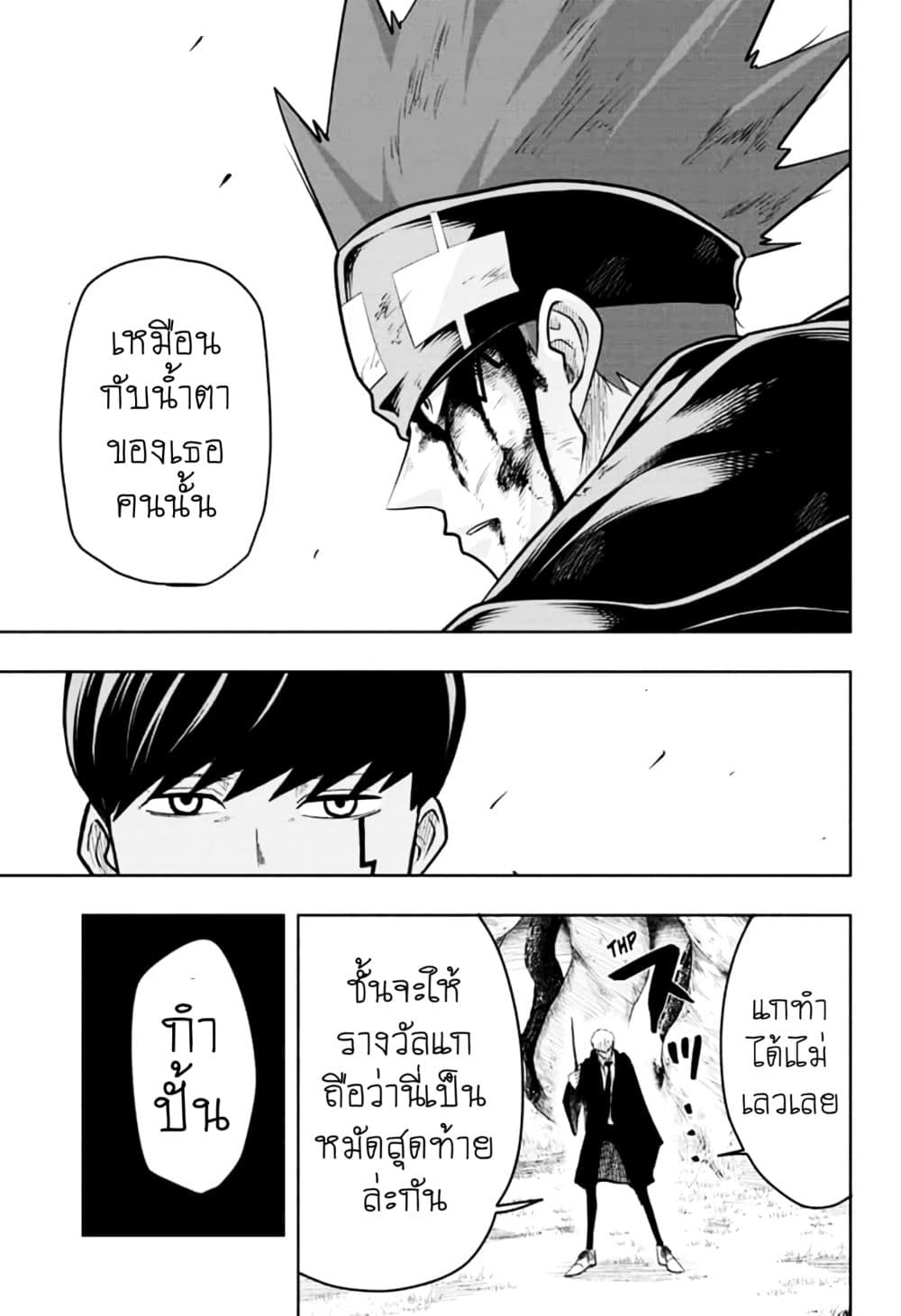 manga168.com