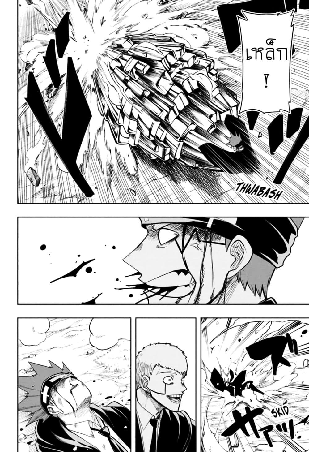 manga168.com
