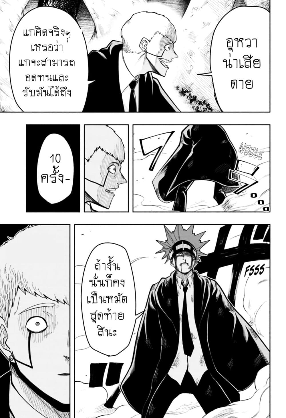 manga168.com