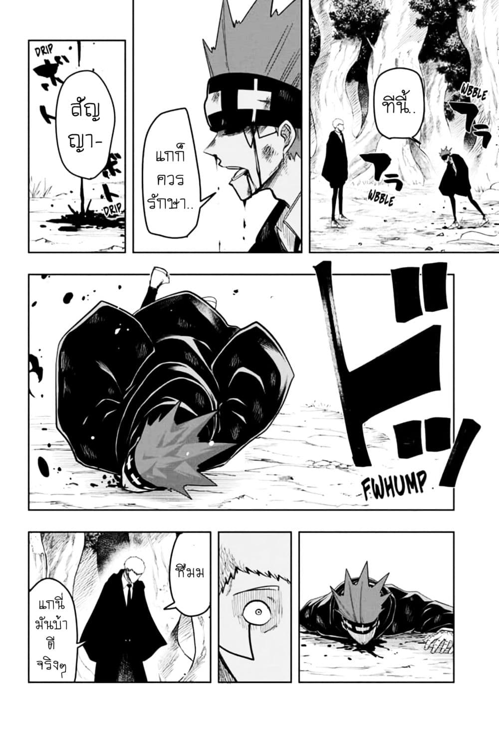 manga168.com