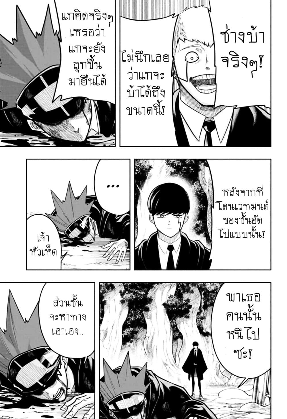 manga168.com