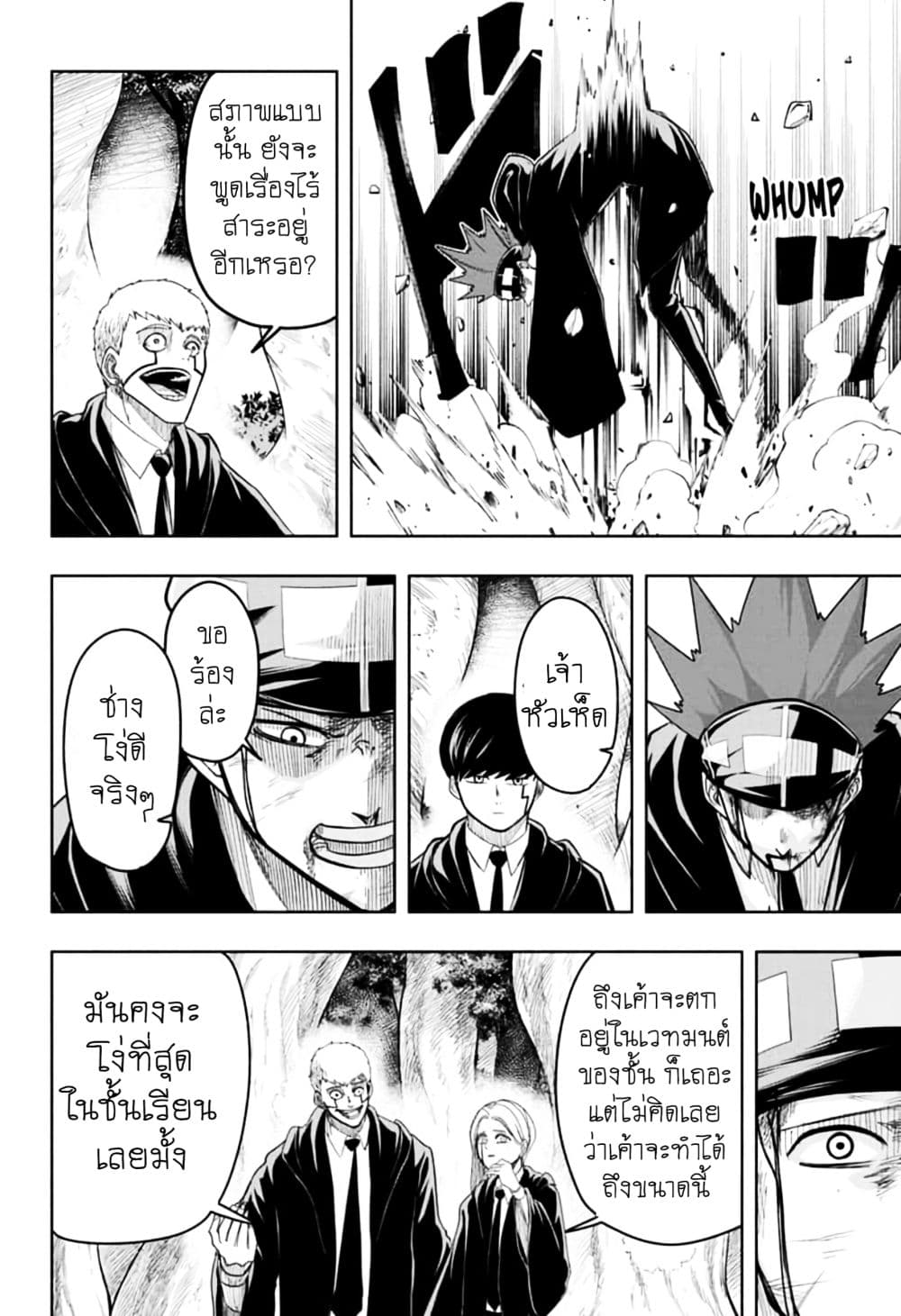 manga168.com