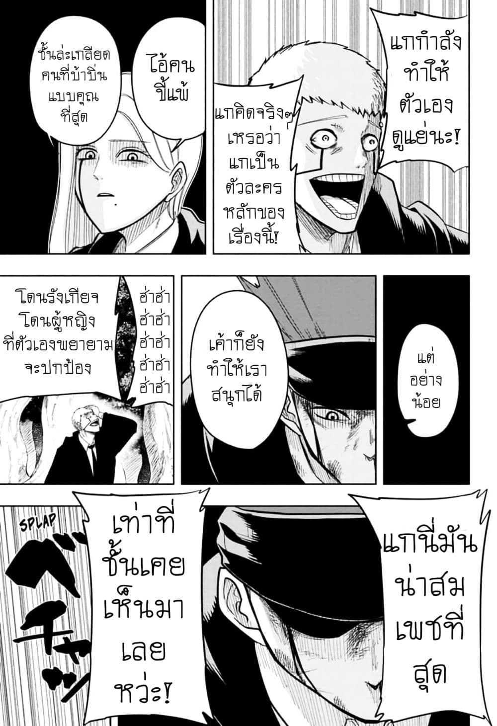 manga168.com