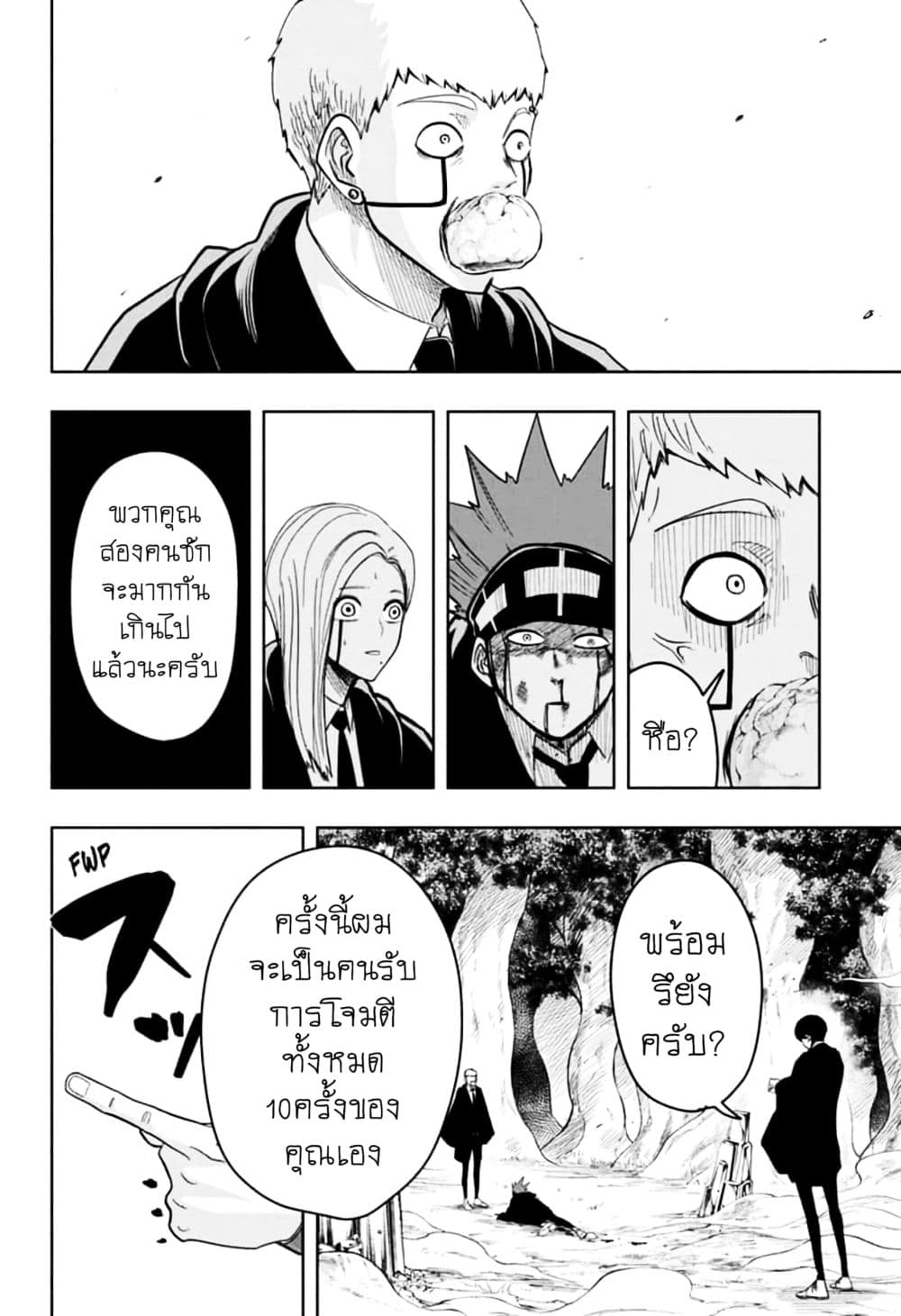 manga168.com