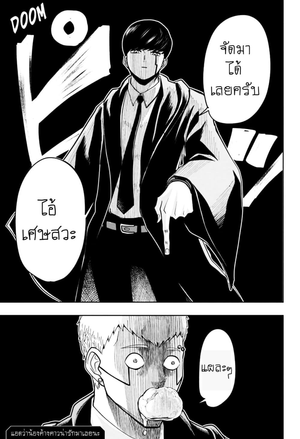 manga168.com